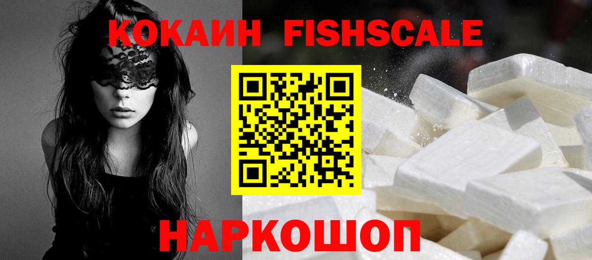 COCAIN 98%  Cocaine 99%  Сухой Лог  Вход с VPN 