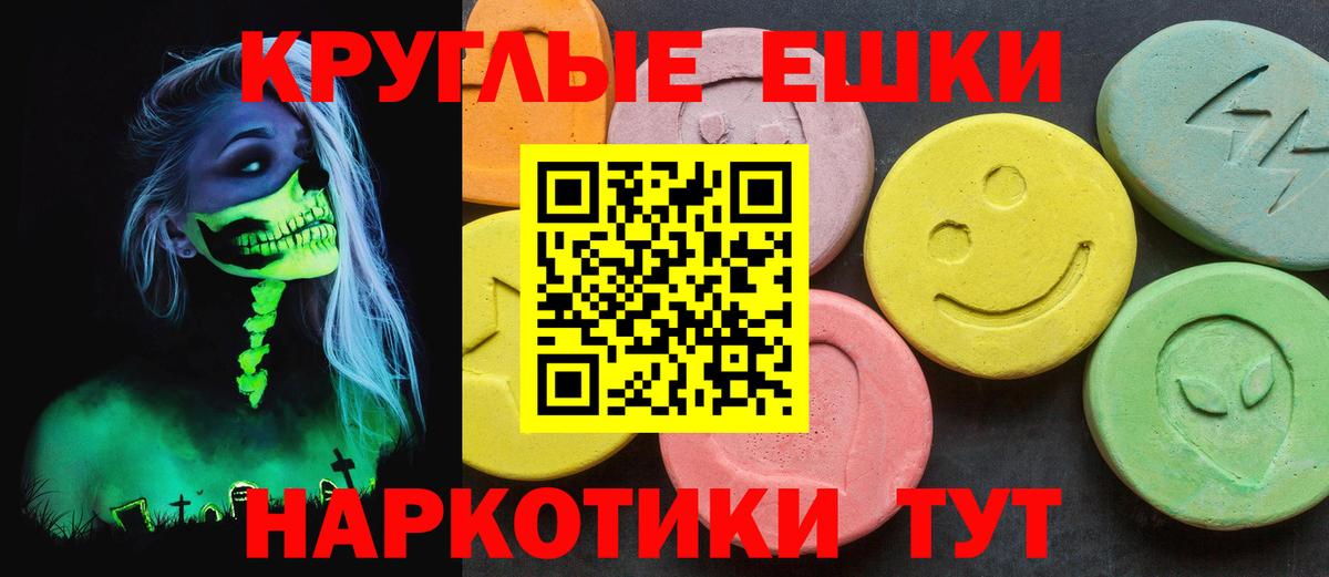 Экстази 250 мг  Экстази  Сухой Лог  Вход с VPN  Ecstasy Philipp Plein 