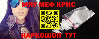 марки nbome Новокубанск