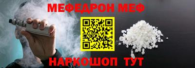 марки nbome Новокубанск