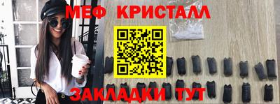марки nbome Новокубанск