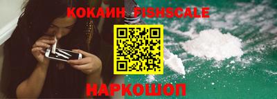 марки nbome Новокубанск
