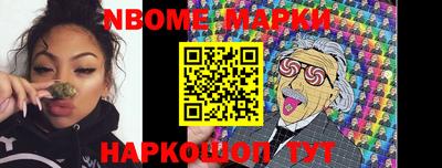 кокаин VHQ Новозыбков