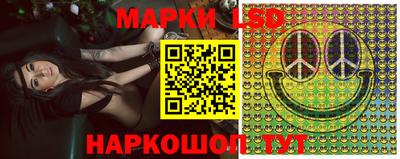кокаин VHQ Новозыбков