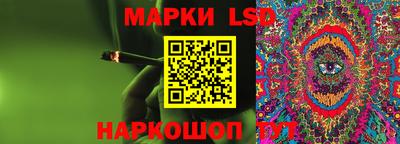 марки nbome Новокубанск