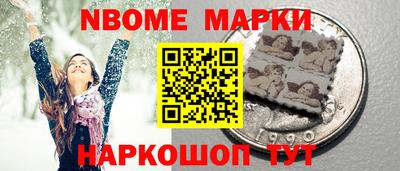 jwh Новодвинск