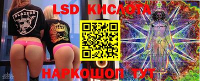 кокаин VHQ Новозыбков