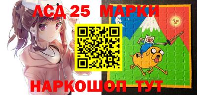марки nbome Новокубанск