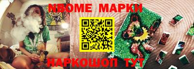 jwh Новодвинск