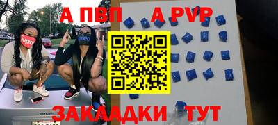 кокаин VHQ Новозыбков