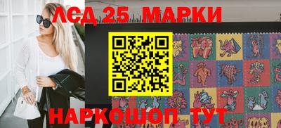 кокаин VHQ Новозыбков