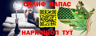 кокаин VHQ Новозыбков