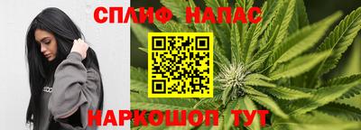 марки nbome Новокубанск