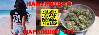 марки nbome Новокубанск