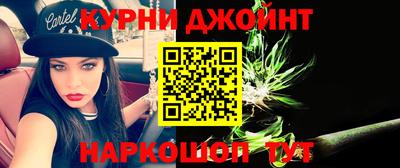 марки nbome Новокубанск