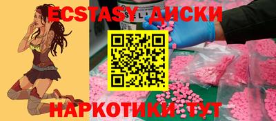 кокаин VHQ Новозыбков