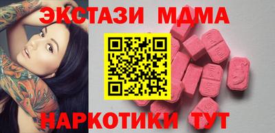 кокаин VHQ Новозыбков