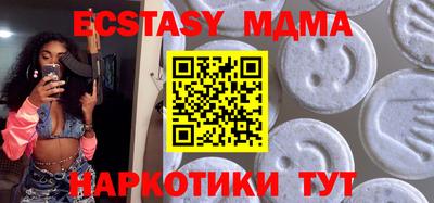 кокаин VHQ Новозыбков