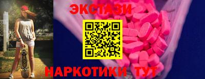 кокаин VHQ Новозыбков