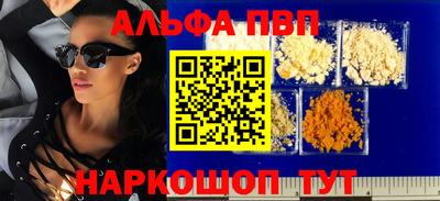 марки nbome Новокубанск