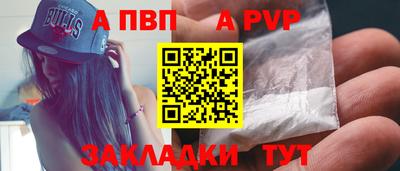 марки nbome Новокубанск