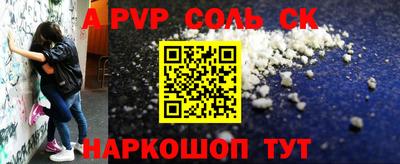 марки nbome Новокубанск