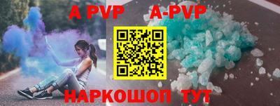 марки nbome Новокубанск