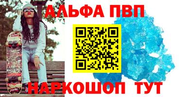 марки nbome Новокубанск