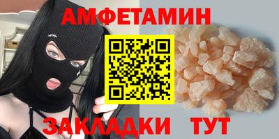 кокаин VHQ Новозыбков
