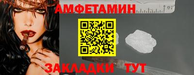 кокаин VHQ Новозыбков