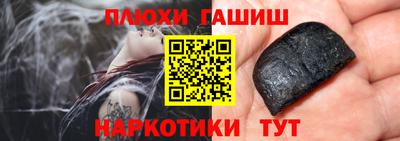 марки nbome Новокубанск