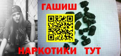 кокаин VHQ Новозыбков