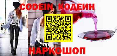 кокаин VHQ Новозыбков