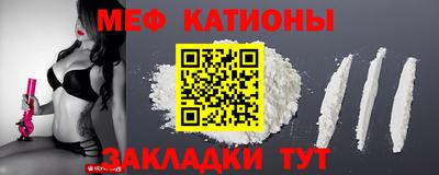 кокаин VHQ Новозыбков