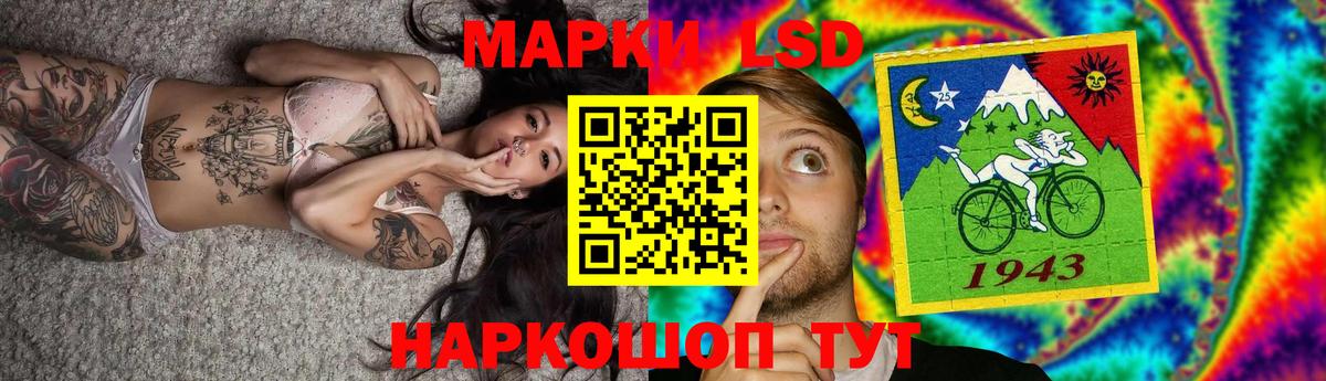 Лсд 25 экстази ecstasy  LSD-25 экстази кислота  Вход с VPN  Сухой Лог 