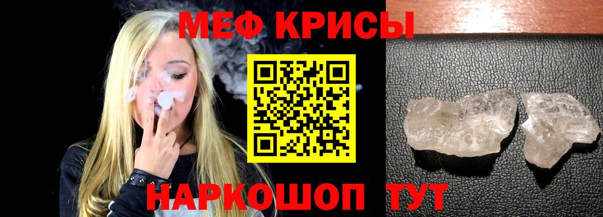 Сухой Лог  МЕФ  Вход с VPN  Мефедрон мука  МЯУ-МЯУ mephedrone 