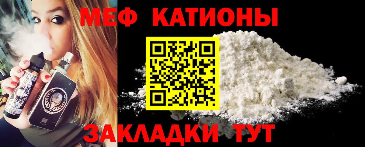 Мефедрон Сухой Лог