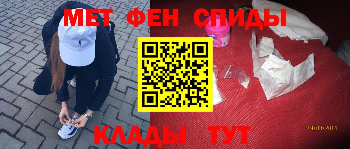 МЕТАМФЕТАМИН Декстрометамфетамин 99.9% Сухой Лог