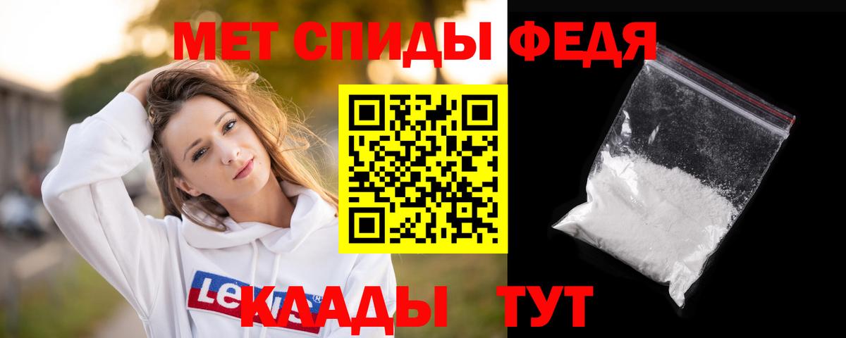 Меф мяу мяу Сухой Лог
