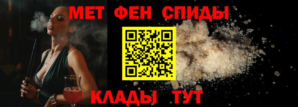 Первитин мет  Вход с VPN  Первитин  Сухой Лог 