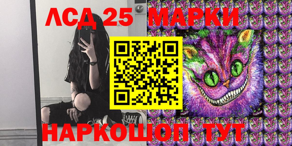 Марки N-bome 1,8мг  Марки N-bome 1,8мг  Вход с VPN  Сухой Лог 