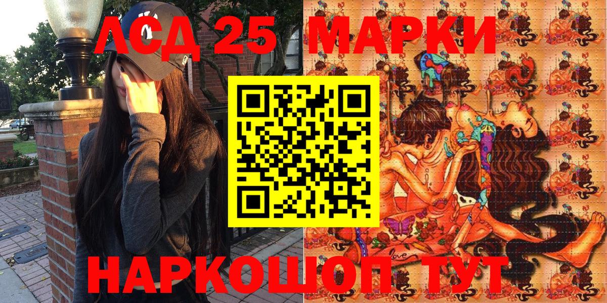 Марки N-bome 1,5мг Сухой Лог