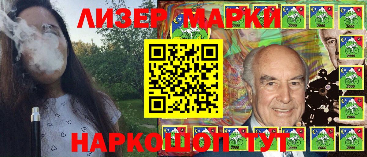 Сухой Лог  Вход с VPN  МДМА  ГАШИШ  КОКАИН  Каннабис  Меф МЯУ МЯУ кристаллы  Alpha-PVP СОЛЬ кристаллы  МАРИХУАНА  МЕТАМФЕТАМИН 