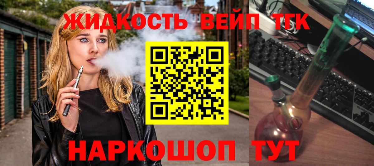 ТГК гашишное масло Сухой Лог