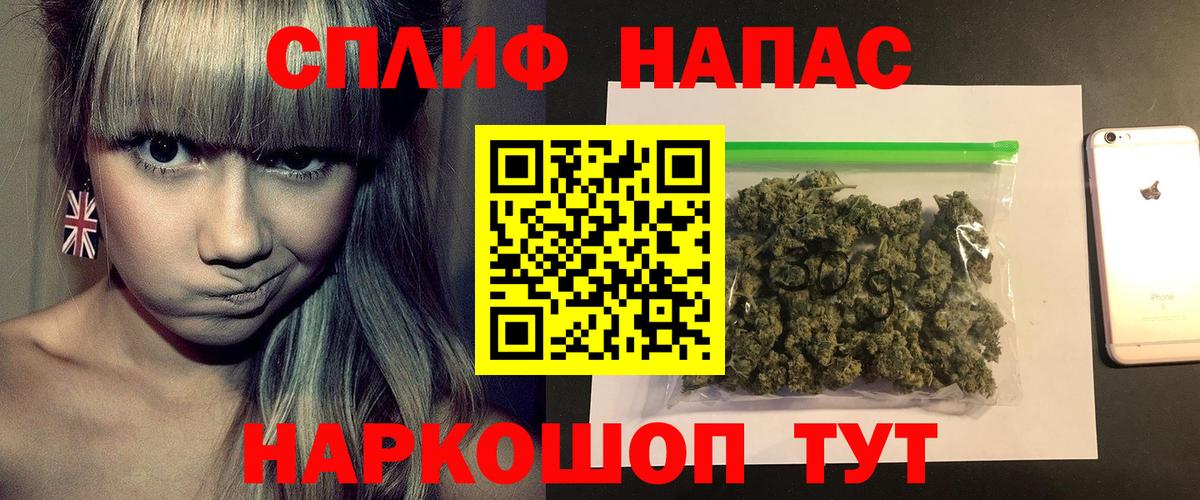 Каннабис AK-47  Вход с VPN  Марихуана сатива  Сухой Лог  Бошки Шишки ГИДРОПОН 